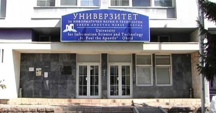 Втор уписен рок на Универзитетот за информатички науки и технологии во Охрид