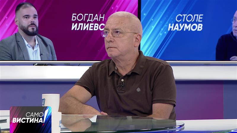Наумов: Локални избори доаѓаат, нека се расчистат ингеренциите, да се знае чии се надлежностите