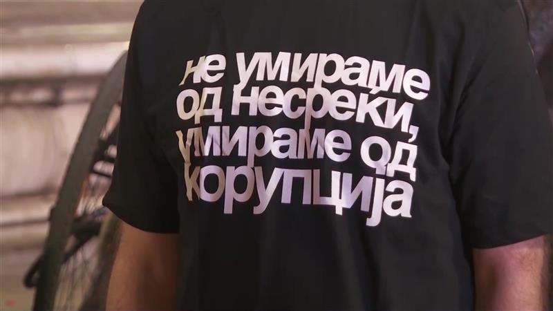 Граѓаните бараат правда за Кочани – судскиот процес далеку од започнување 