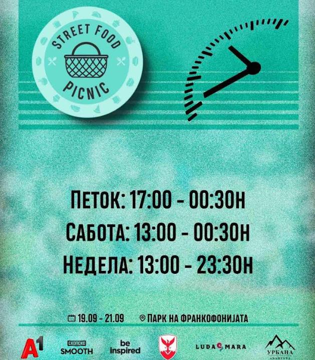 Герасимовски: Викендов прв Street Food Picnic под отворено небо во Паркот на Франкофонија