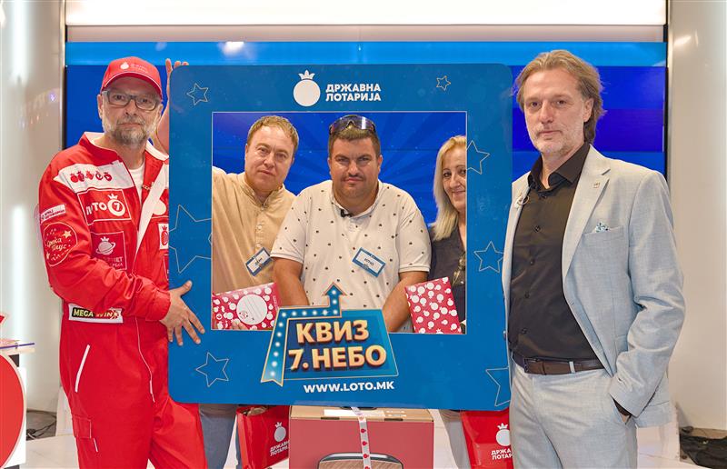 Дали сте подготвени за квиз во кој среќата и знаењето се спојуваат?