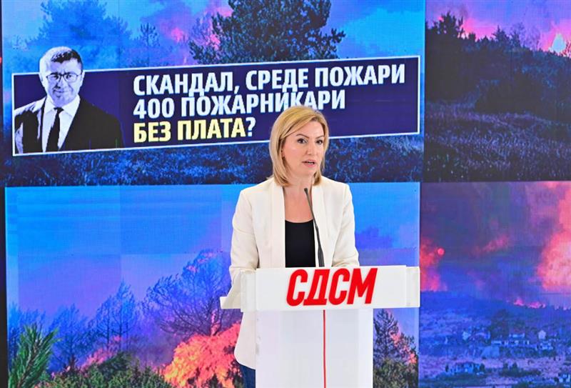 СДСМ открива нов скандал: Среде пожари 400 пожарникари оставени без плата?!