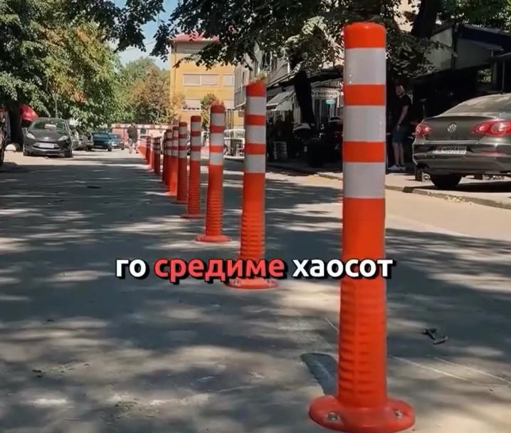 За подобрување на сообраќајот, поставени столпчиња на улица „Костурски херои“ во Центар