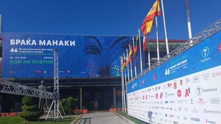 Во Битола почнува ИФФК „Браќа Манаки“, фестивал на кинематограферите од светот
