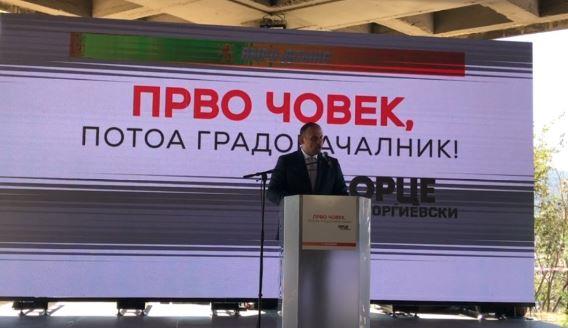 ВМРО-ДПМНЕ и коалицијата ги промовираат кандидатот за скопски градоначалник и советничката листа 
