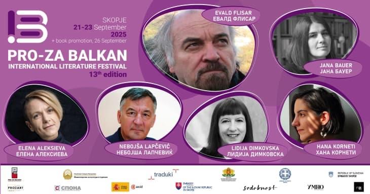 Почнува 13. Интернационален литературен фестивал „ПРО-ЗА Балкан“