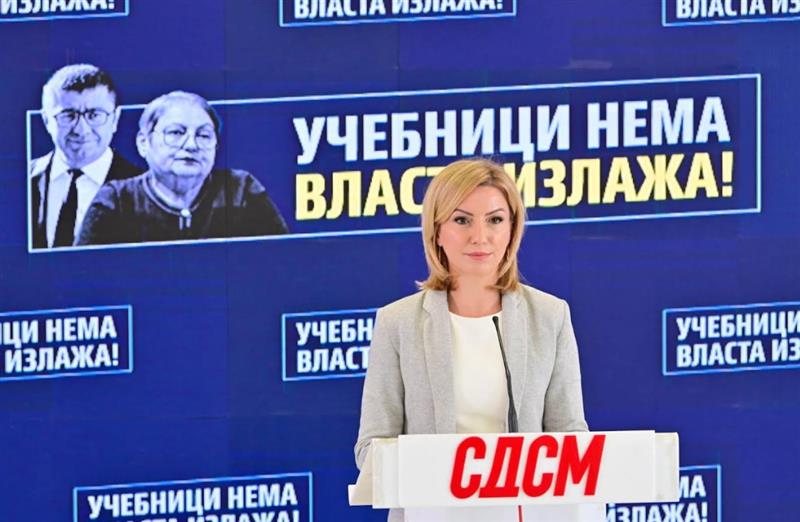 СДСМ: Учениците немаат учебници, власта излажа - Јаневска да понесе одговорност