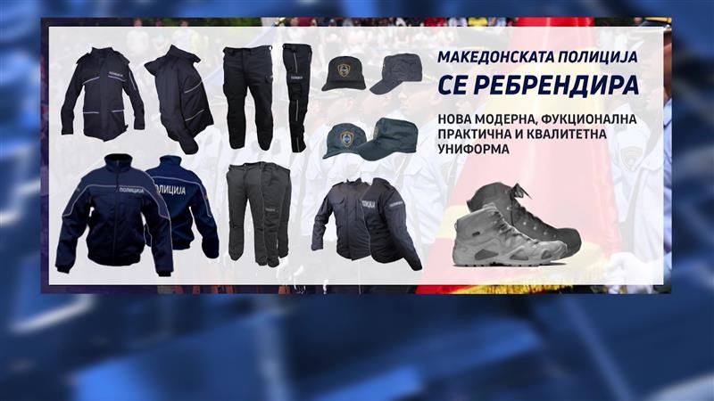 Новите полициските униформи отворија терен за политички препукувања – ДУИ обвинува за кршење на охридскиот договор