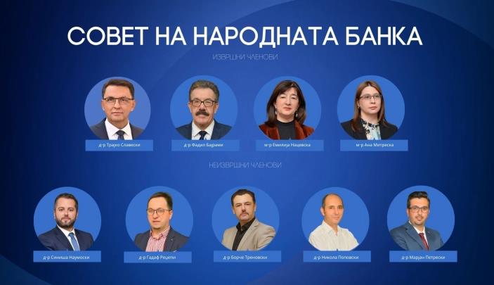Народна банка: Финансиската стабилност е задржана, усвоен Извештајот за 2024 година