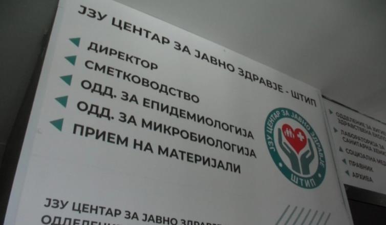 Симптоми на труење од храна од штипската сендвича имаат 15 лица, резултатите ќе се објават најдоцна утре 