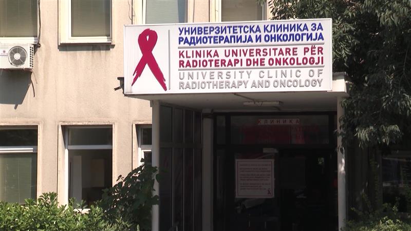 Повторно недостигаат некои од лековите на Клиниката за онкологија, се жалат пациентите