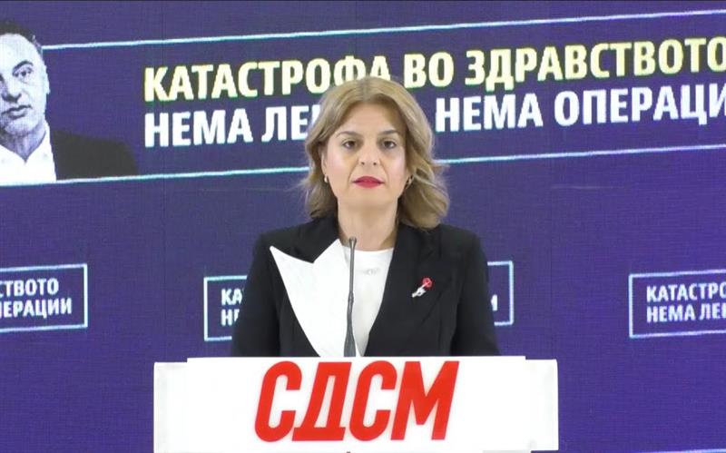 СДСМ: Аларамантно лоша состојба на Онкологија: нема лекови, нема реагенси, нема апарати!