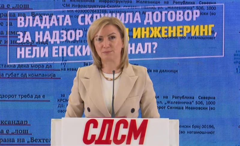СДСМ: Скандал, Владата на Мицкоски склучила договор за надзор со ИРД Инженеринг