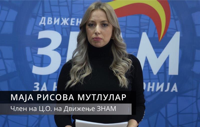 Движењето ЗНАМ - прва партија со AI-платформа за директен дијалог со граѓаните, „ZnamGPT: Прашај го градоначалникот“