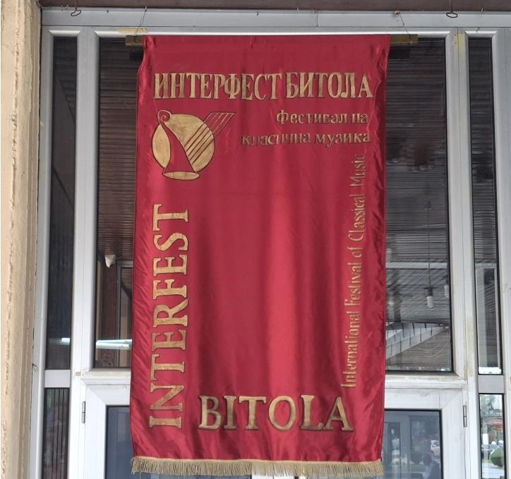 Во Битола завршува интернационалниот фестивал на класична музика „Интерфест“