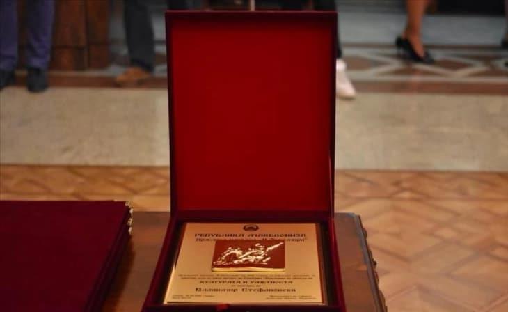 Доделување на државната награда „11 Октомври“