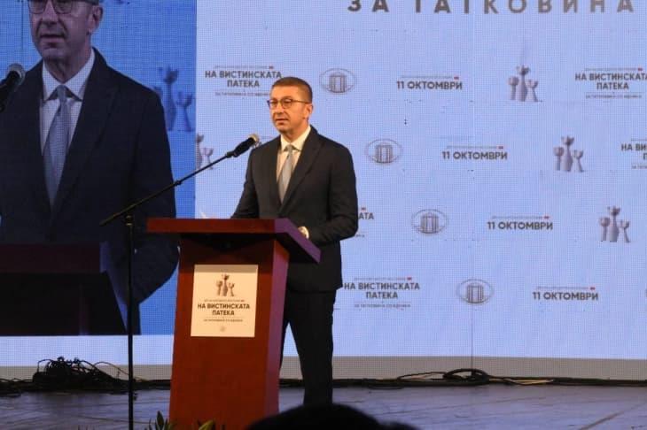 Мицкоски: ДА за Европската Унија, Не за билатерални услови, ДА за гаранции од Европскиот совет