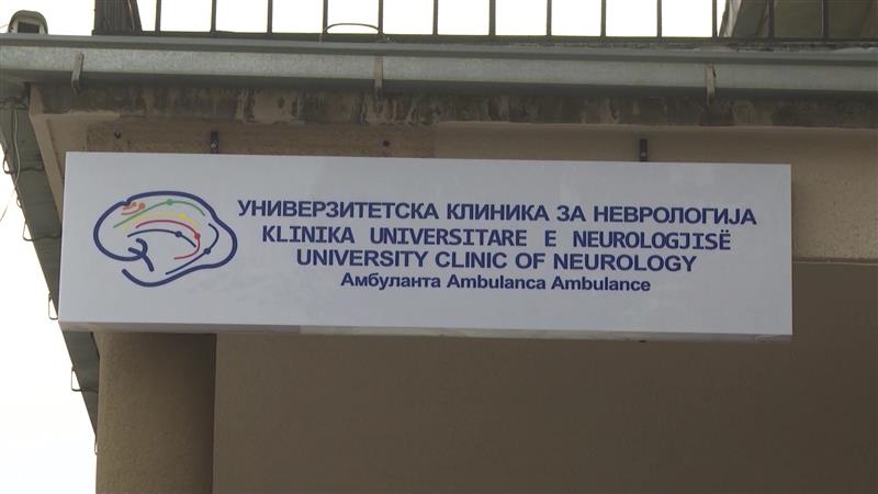 ДСЗИ по извршениот надзор: Неврологот Кузмановски лекувал пациенти додека бил без лиценца за работа