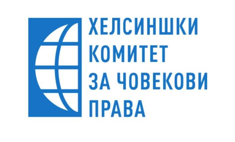 Хелсиншки комитет остро реагира против злоупотребата на деца во политички цели