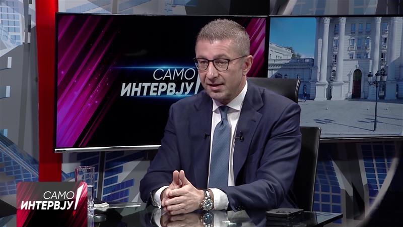 Мицкоски го повтори ставот дека уставни измени без гаранции нема да има и покрај пораките од Фон дер Лајен 