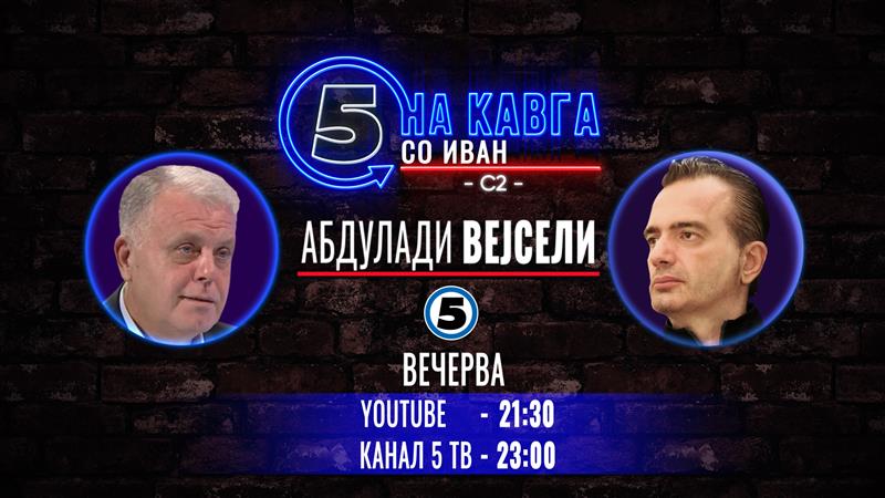Абдулади Вејсели на „Кавга со Иван“