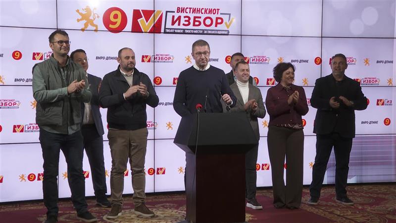 ВМРО-ДПМНЕ првиот круг од локалните избори го оцени како историска победа