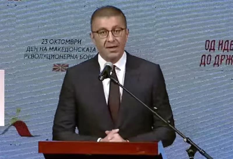 Мицкоски се обраќа на свечената академија по повод Денот на македонската револуционерна борба - 23 Октомври 