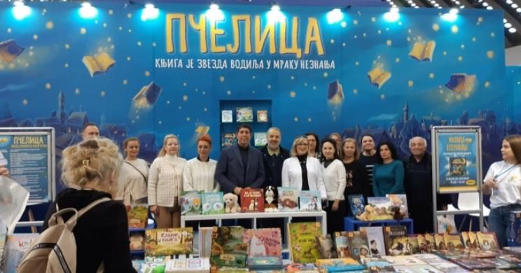 Успешно завршени Деновите на македонската литература за деца во Белград