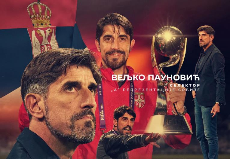 Србија доби нов селектор