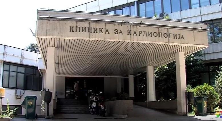 Воведена нова процедура на Кардиологија - пациентите со сложени срцеви аритмии веќе нема да бидат упатувани во странство