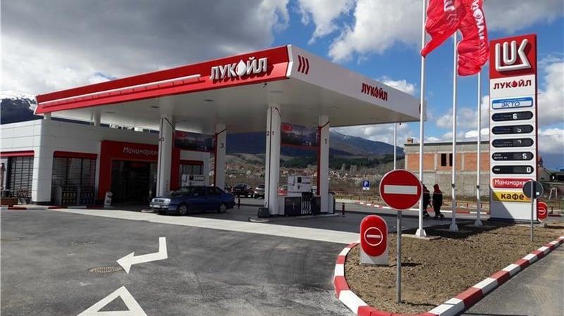 Се бара решение за 550-те вработени во Лукоил Македонија