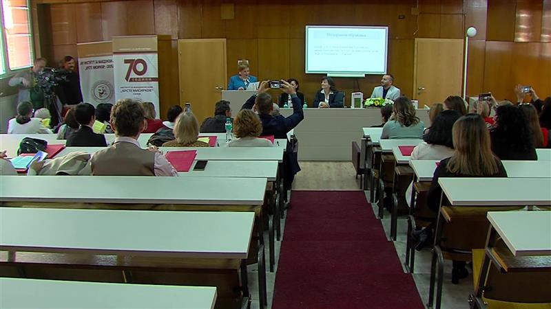 Меѓународна научна конференција- „Македонскиот јазик – извор на научни истражувања“