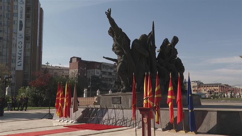 Скопје одбележува 81 година од ослободувањето