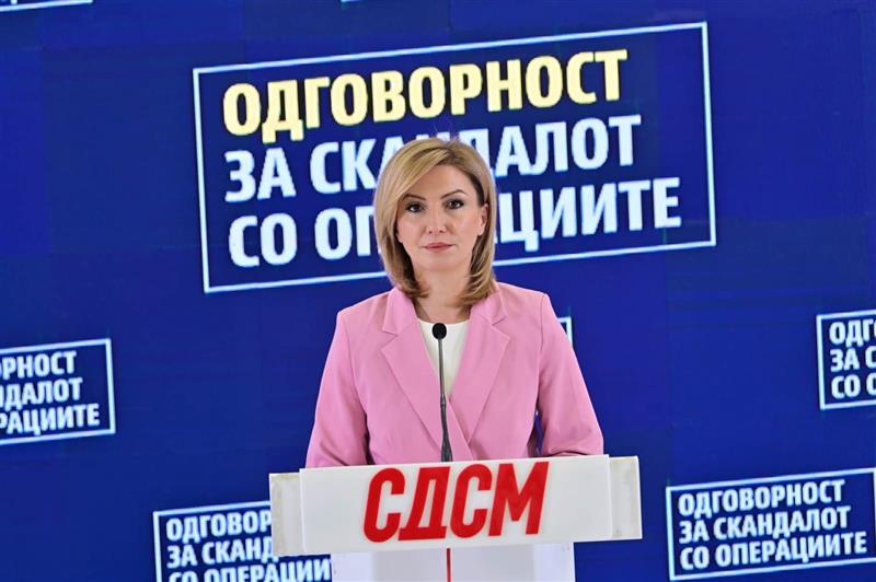 СДСМ: Зошто не се објавуваат имињата ако веќе е утврдена одговорност?