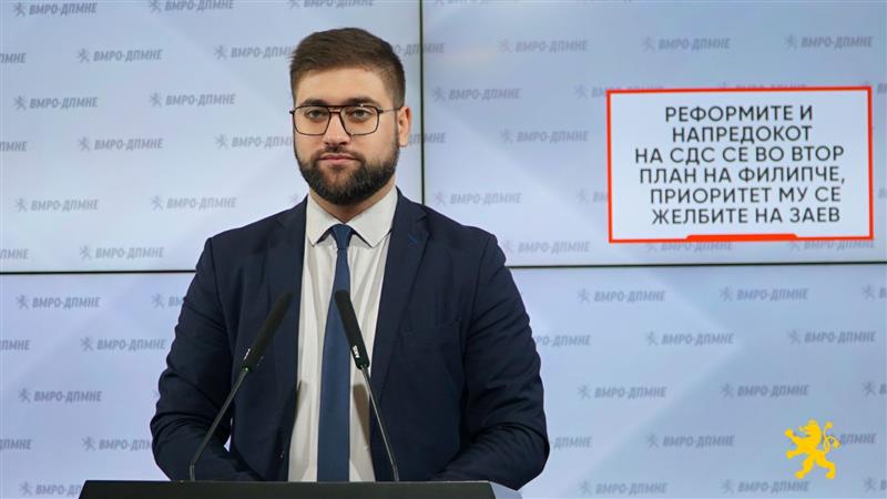 Манасиевски: Реформите и напредокот на СДС се во втор план на Филипче, приоритет му се желбите на Заев