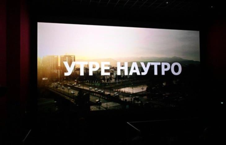 Премиера на филмот „Утре наутро“ од Јани Бојаџи пред скопската публика