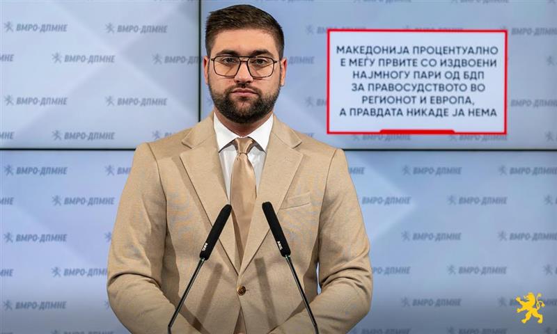 Манасиевски: Македонија процентуално е меѓу првите со издвоени најмногу пари од БДП за правосудството во регионот и Европа