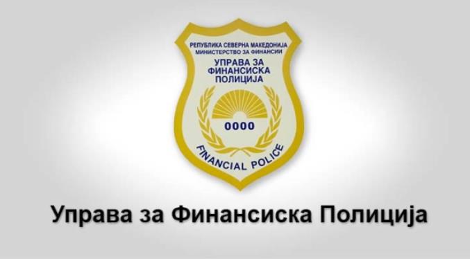 Кривични пријави против две лица и фирма, склучиле 19 договори за јавни набавки со фалсификувани банкарски гаранции