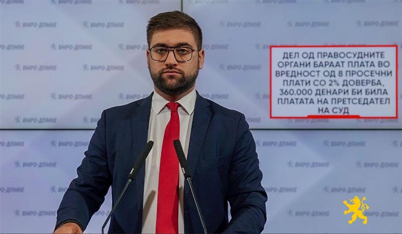 Манасиевски: Дел од правосудните органи бараат плата во вредност од 8 просечни плати,360.000 денари би била платата на претседател на суд