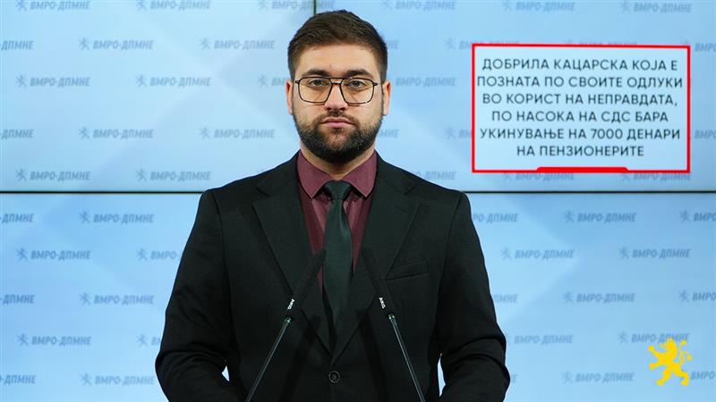 Манасиевски: Кацарска, позната по своите одлуки во корист на неправдата, по насока на СДС бара укинување на 7000 денари на пензионерите