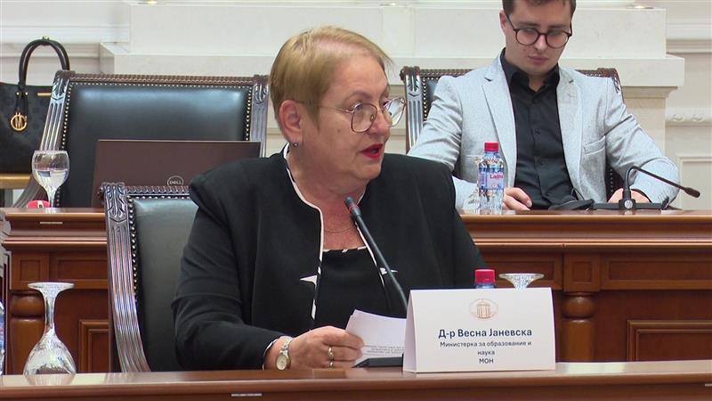 Јаневска го претстави нацрт текстот на новата стратегија на образование и најави јавна расправа  