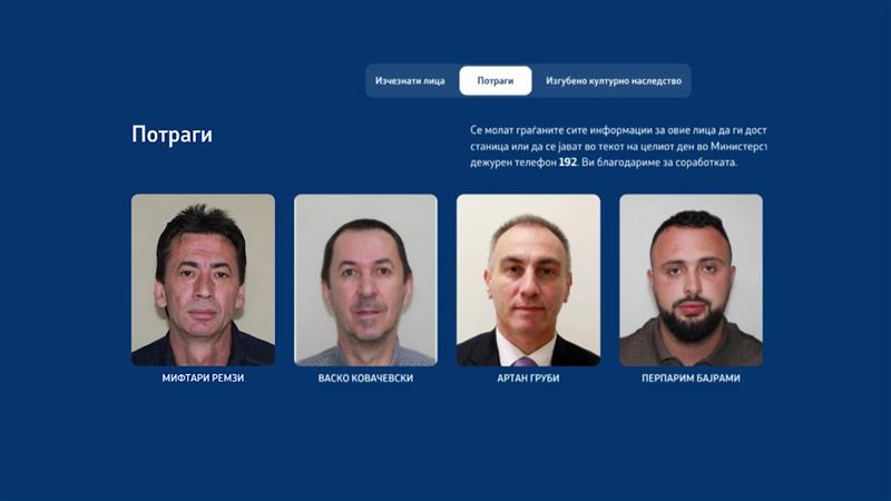 МВР со потерница го бара Ремиз Мифтари обвинет во случајот „Ласкарци“