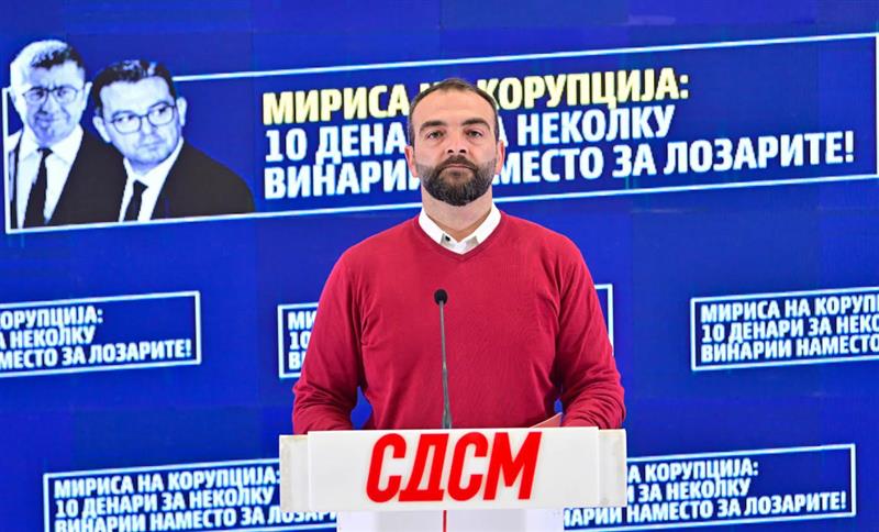 СДСМ: Нов скандал што мириса на корупција: Власта дава 10 денари по килограм за неколку винарии наместо за лозарите!
