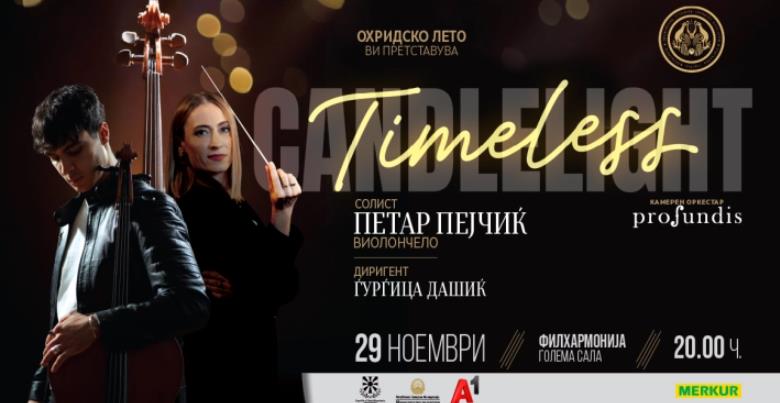 Концерт на камерниот оркестар „Профундис“ со виолончелистот Петар Пејчиќ