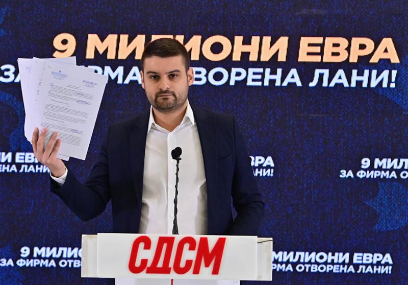 СДСМ: 9 милиони евра тендери за фирма со двајца вработени, отворена пред една година, крадењето мора да запре!