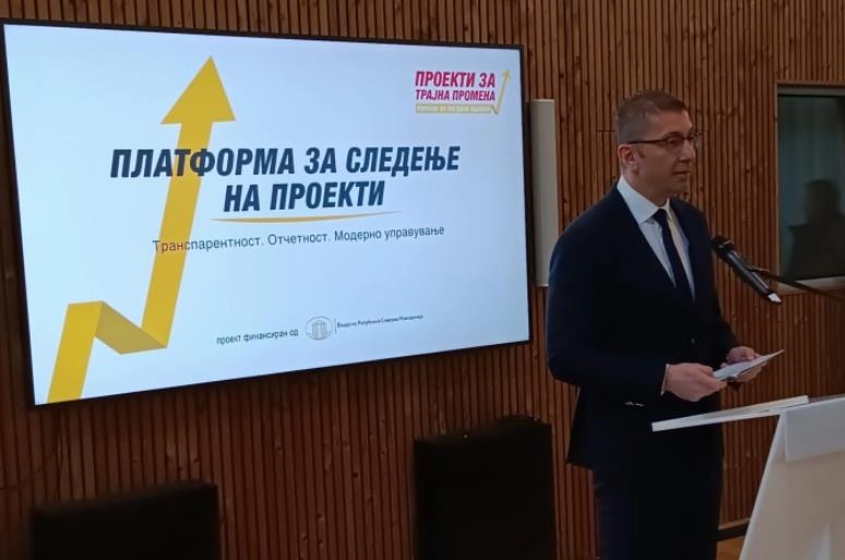 Мицкоски: Платформата за следење на проектите финансирани од Владата - силна порака дека државата е решена да биде отворена и отчетна