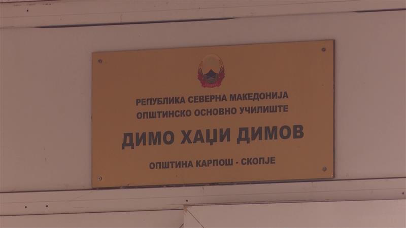 АХВ откри нови бактери во кујната„Димо Хаџи Димов“ – „Ентеробактер“во мусаката, „Ешерија коли“ во намаз 