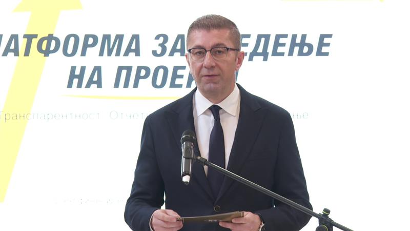 Промовирана платформа за следење на проектите финансирани од владата