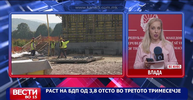 Раст на БДП од 3,8 отсто во третото тримесечје
