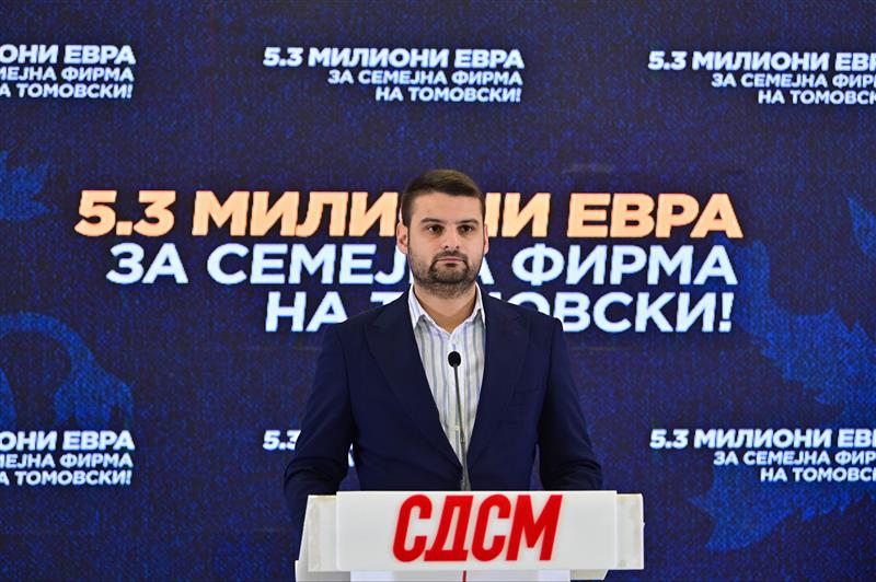 СДСМ: Нова бомба: Семејна фирма на Томовски „чисти“ 5,5 милиони евра од буџетот!